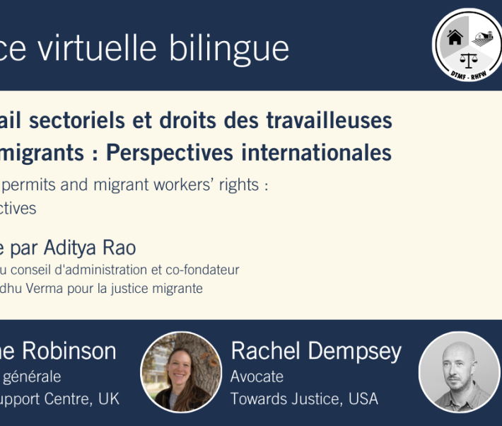 Conférence virtuelle : Permis de travail sectoriels et droits des travailleuses et travailleurs migrants : Perspectives internationales