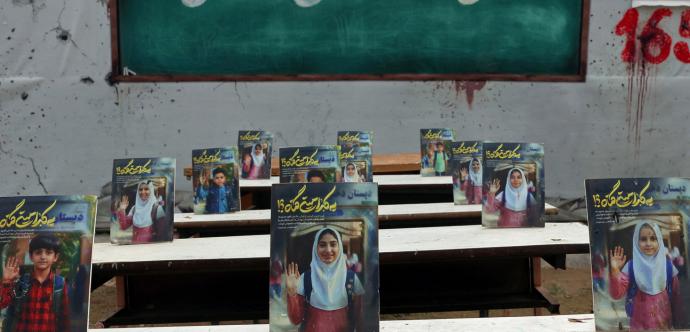 Livres en arabe dont les pages couvertures sont des enfants