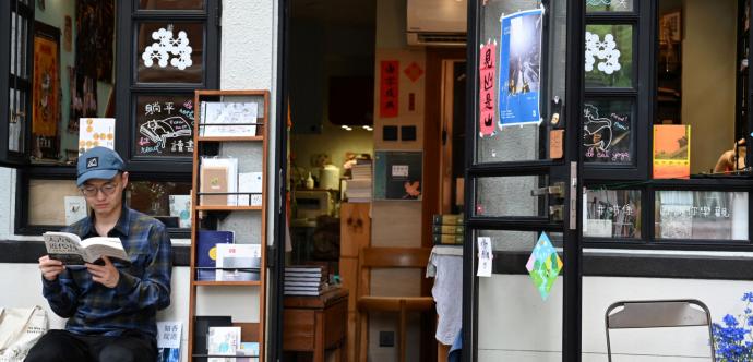 Librairie indépendante de Hong kong