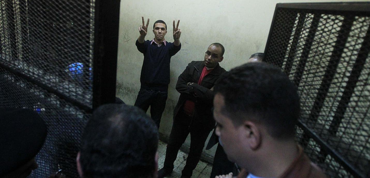 Égypte NGO