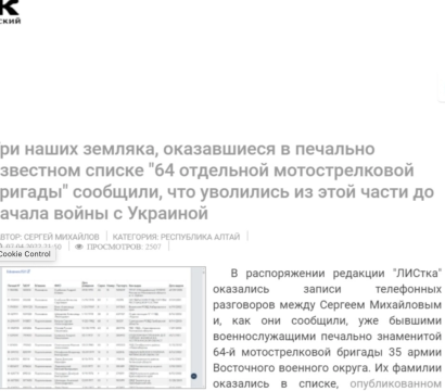 Média indépendant russe