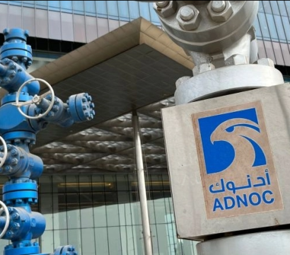 Locaux d'une compagnie pétrolière