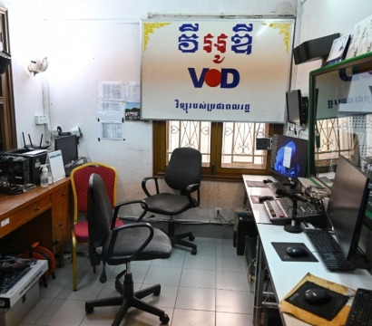 Bureau vide du média Voice of Democracy