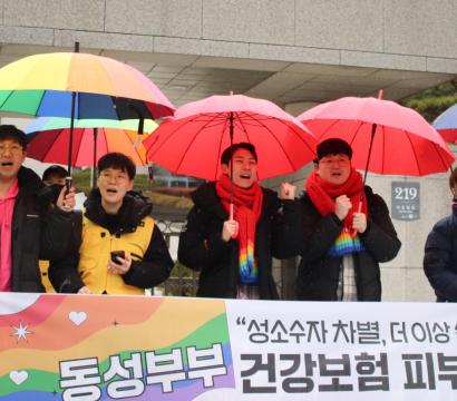 © Amnesty International Korea