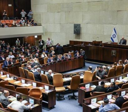 Assemblée israélienne chargée d’adopter la loi