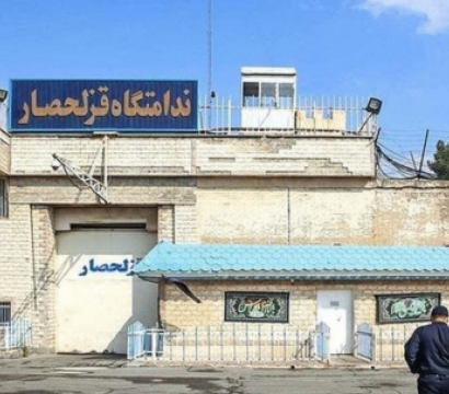 Iran