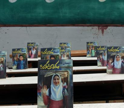 Livres en arabe dont les pages couvertures sont des enfants