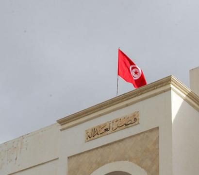 Tunisie